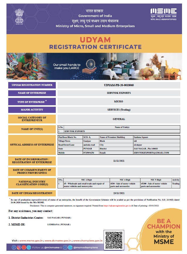 Udyam Certificate